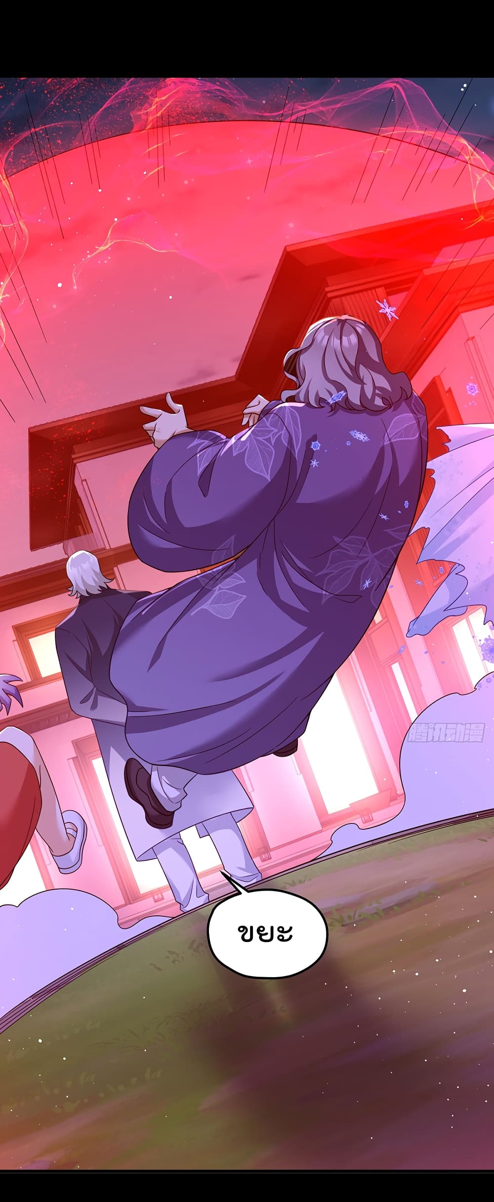 The Immortal Emperor Luo Wuji Has Returned 173 (40)